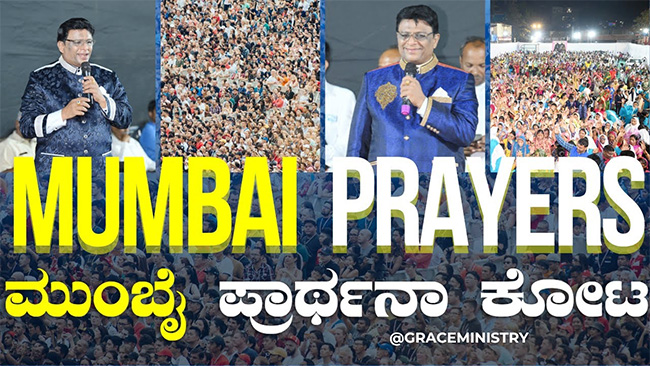 Wacth Grace Ministry Mumbai Prayer Meeting 2024 Highlights with Bro Andrew Richard Kannada Sermon translated in Hindi on Youtube and praise and worship by Bro Isaac Richard